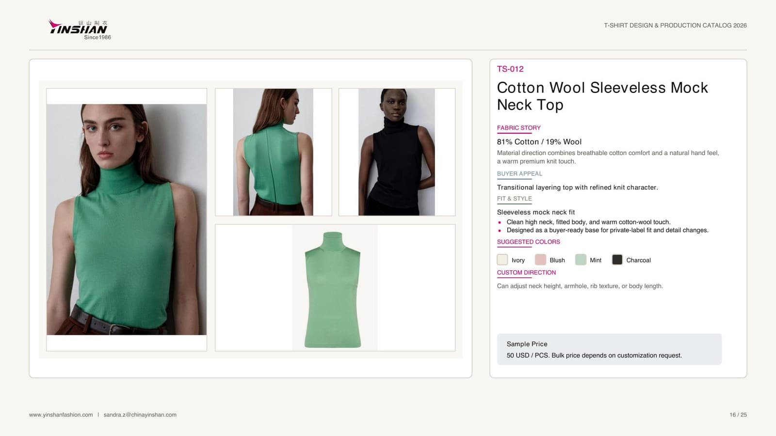 Cotton Wool Sleeveless Mock Neck Top main development reference