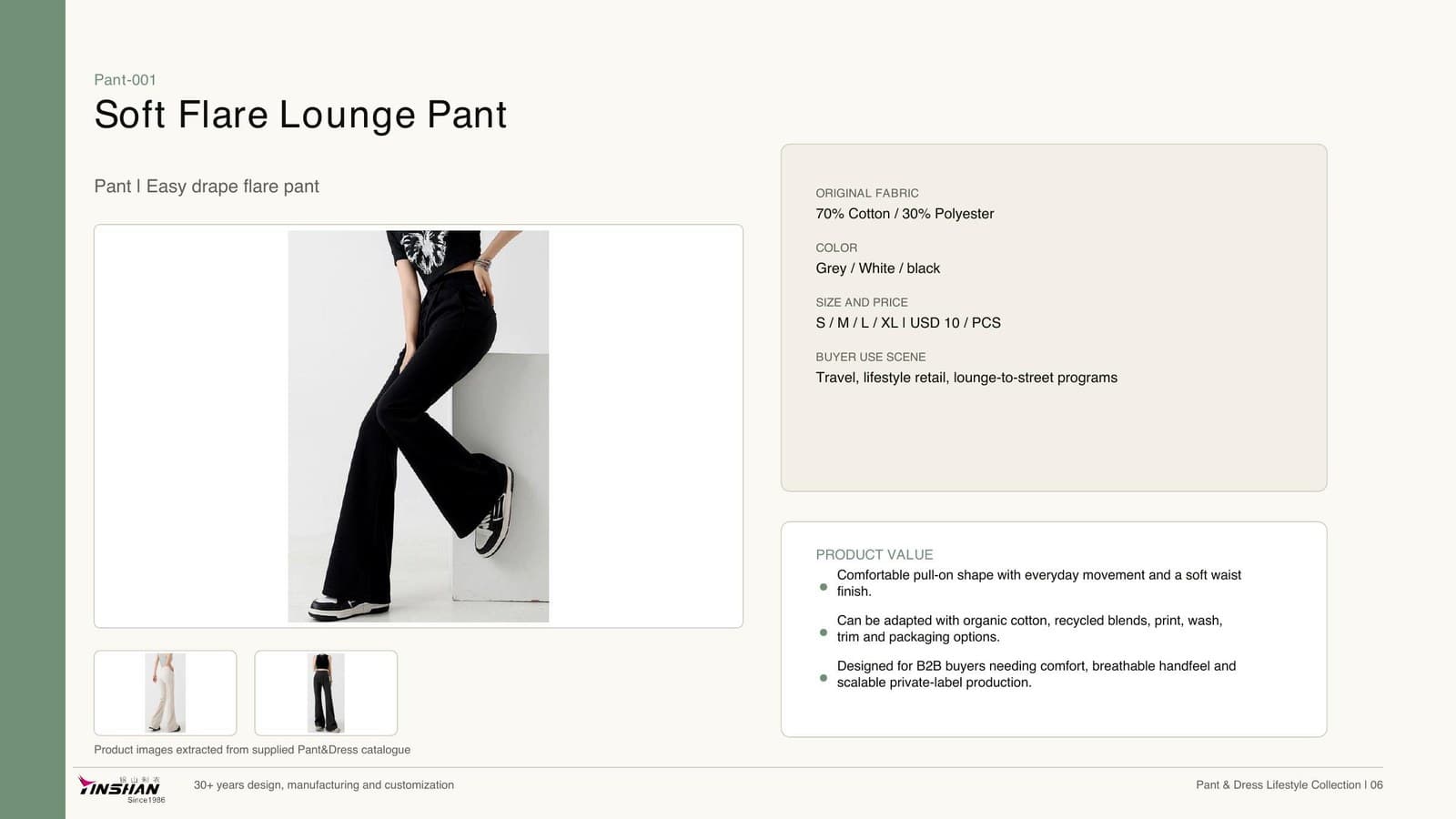 Soft Flare Lounge Pant main development reference