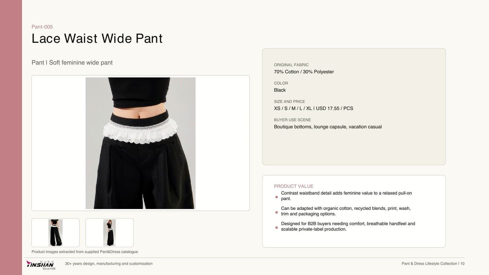 Lace Waist Wide Pant main development reference