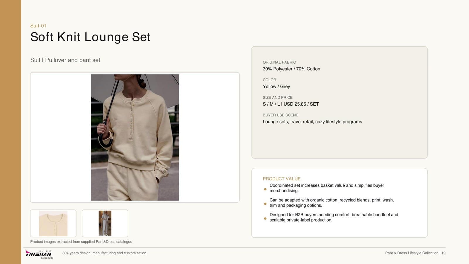 Soft Knit Lounge Set main development reference