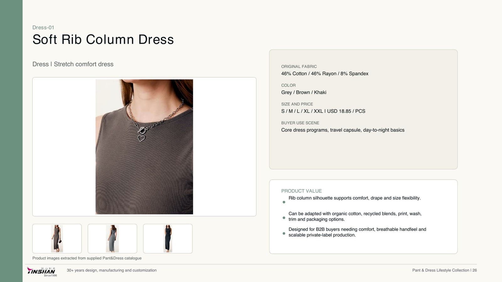 Soft Rib Column Dress main development reference