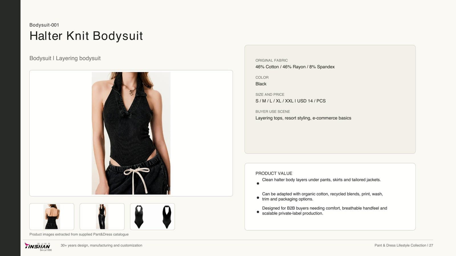 Halter Knit Bodysuit main development reference