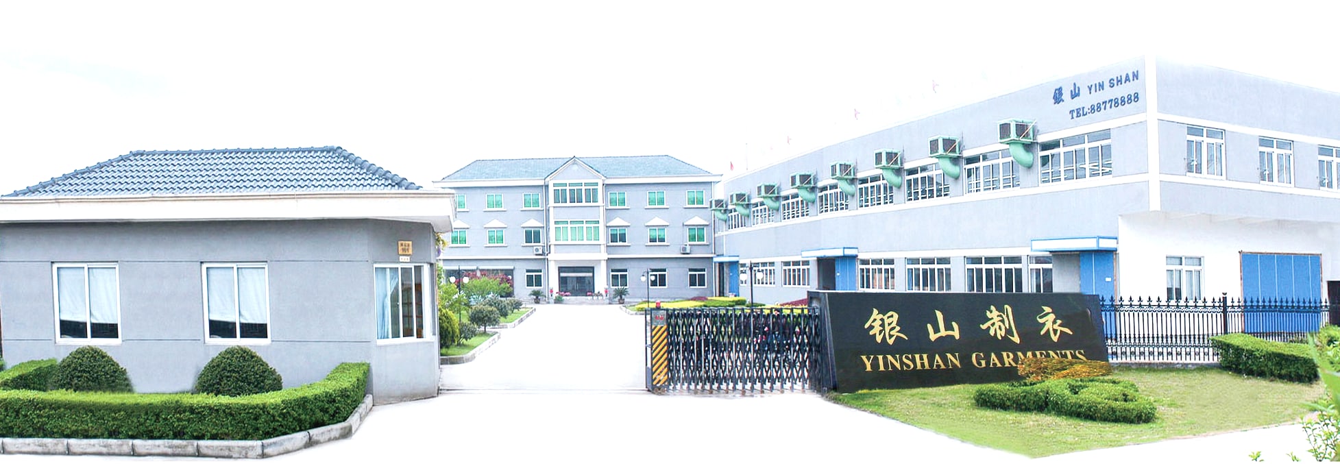 Panoramic exterior view of the Yinshan Garments factory entrance and production buildings