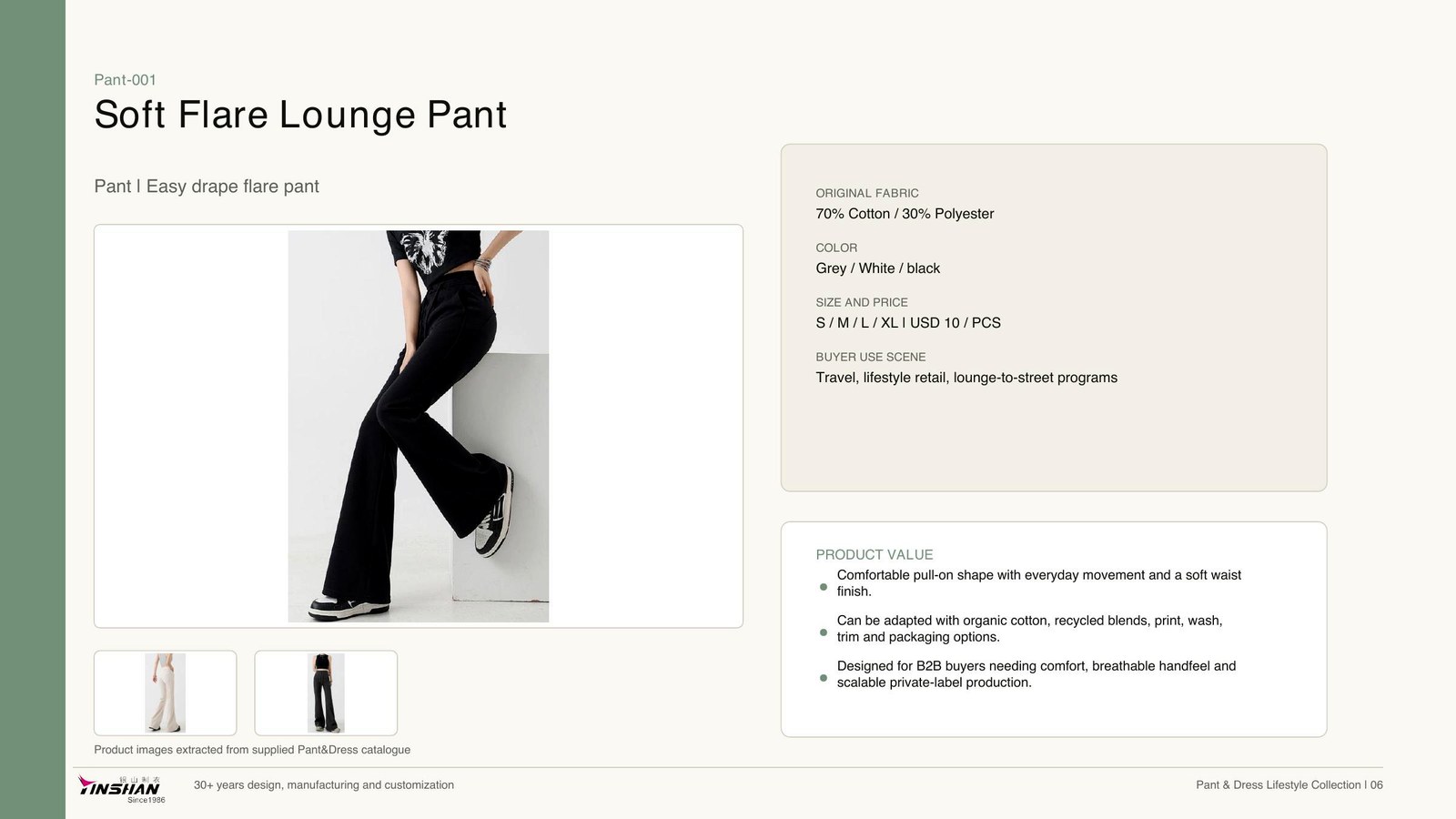 Soft Flare Lounge Pant main development reference
