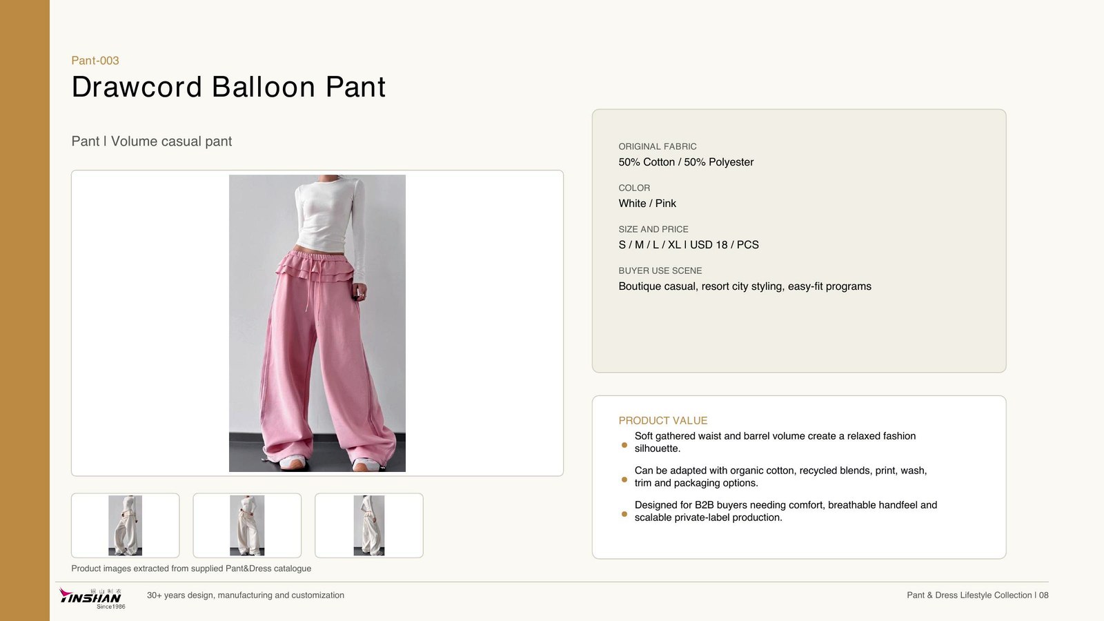 Drawcord Balloon Pant main development reference