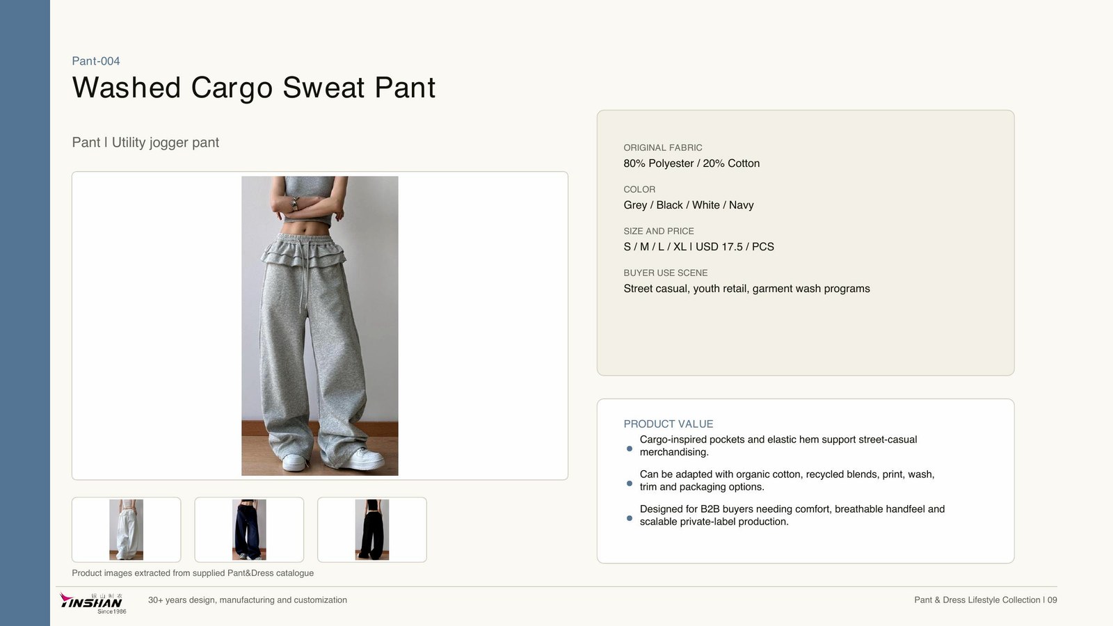 Washed Cargo Sweat Pant main development reference