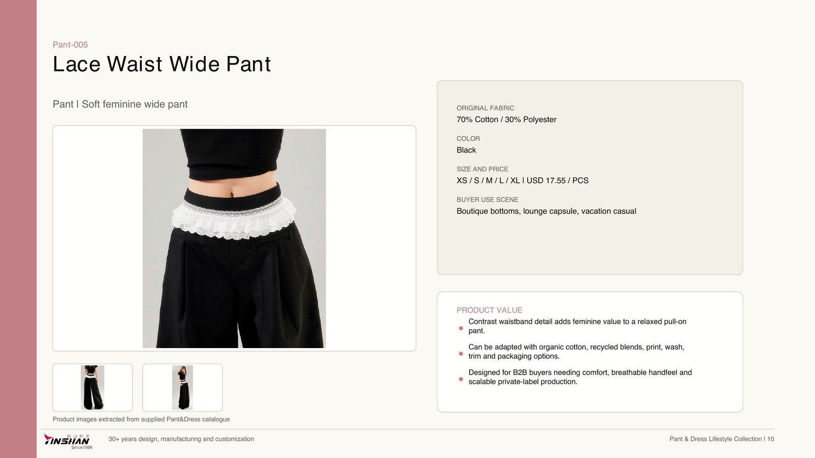 Lace Waist Wide Pant main development reference