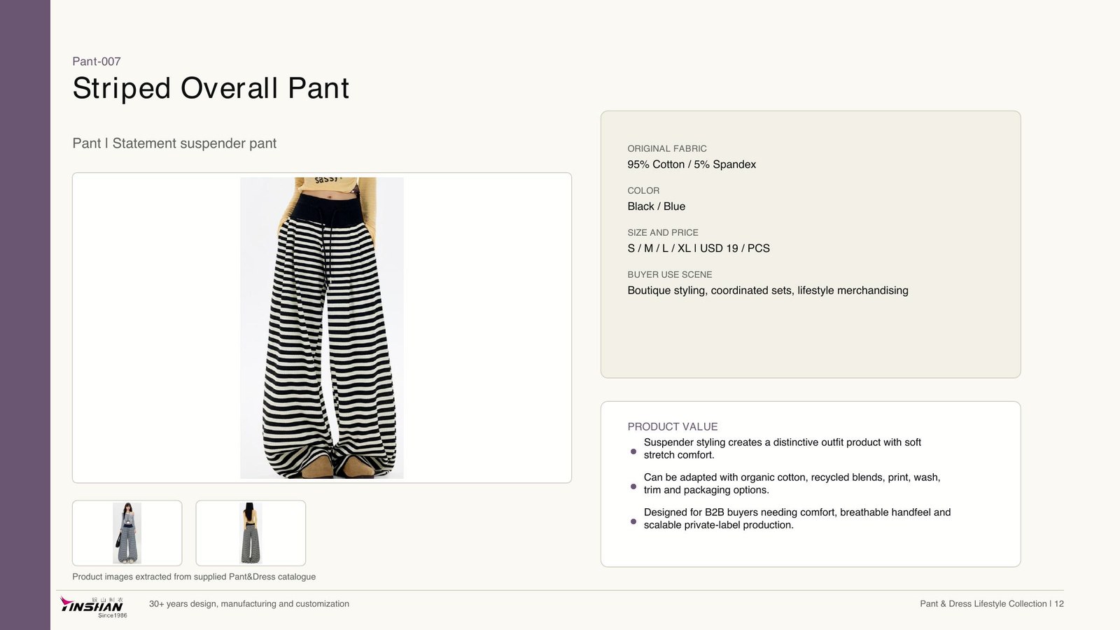 Striped Overall Pant main development reference