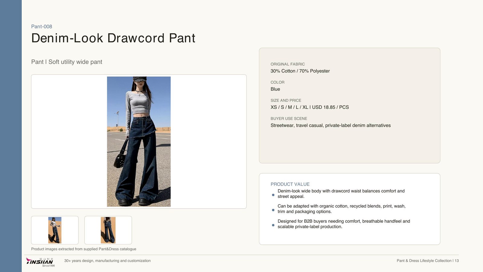Denim-Look Drawcord Pant main development reference