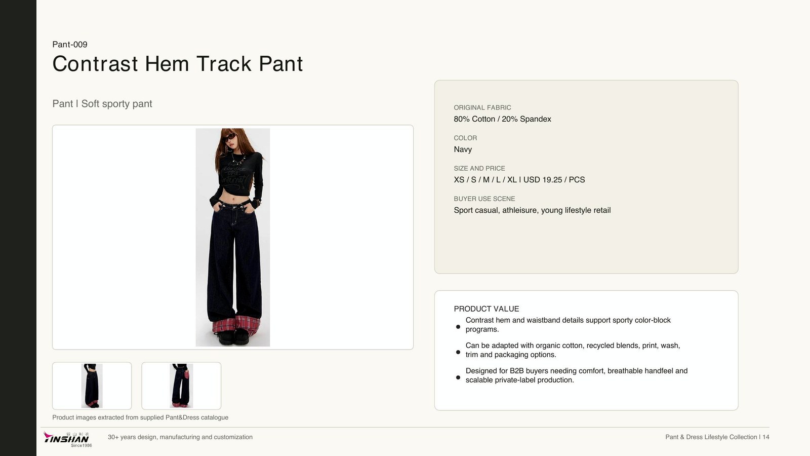 Contrast Hem Track Pant main development reference