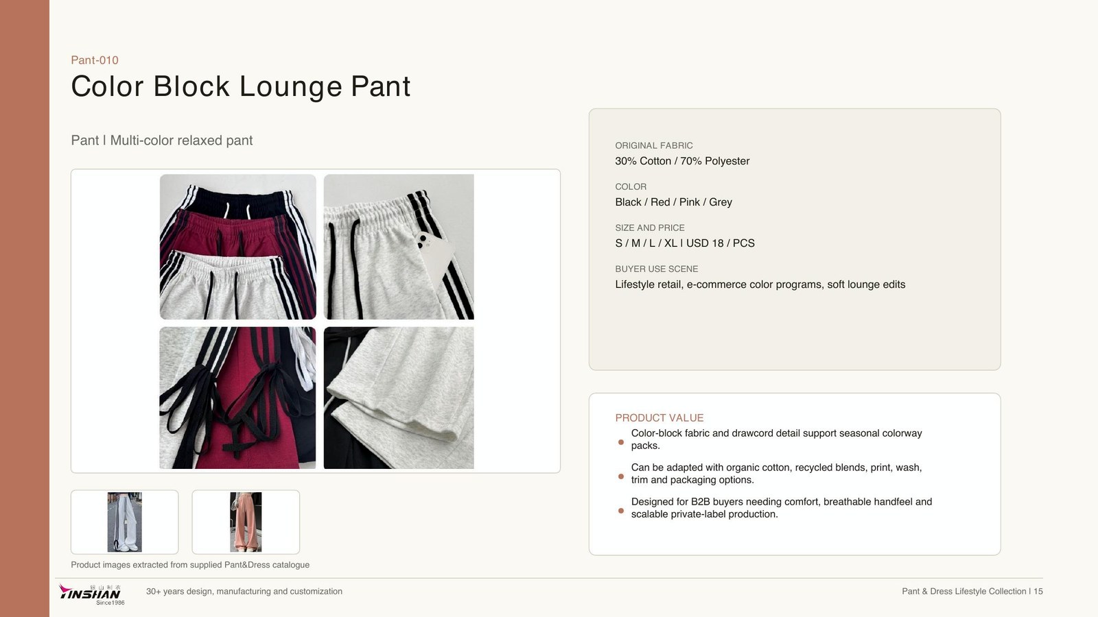 Color Block Lounge Pant main development reference