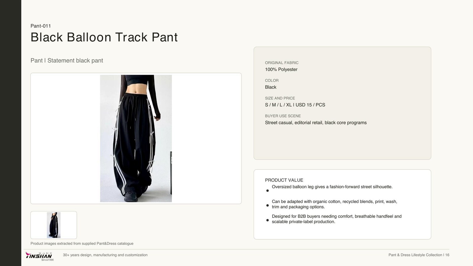 Black Balloon Track Pant main development reference