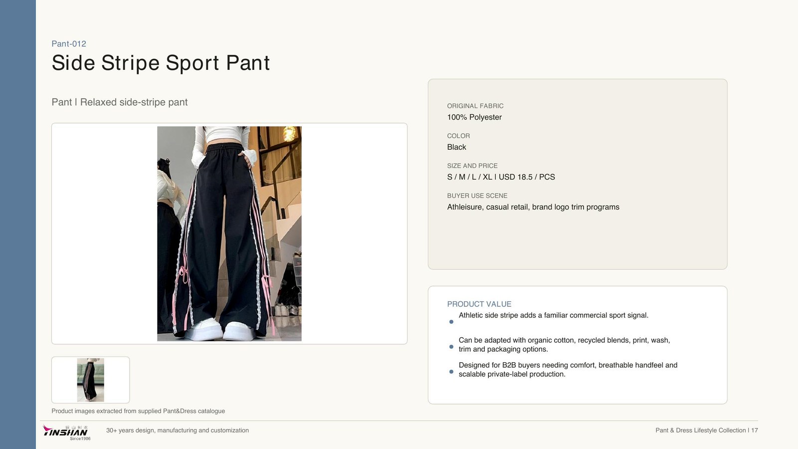 Side Stripe Sport Pant main development reference