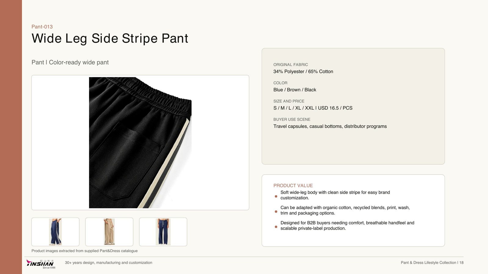 Wide Leg Side Stripe Pant main development reference