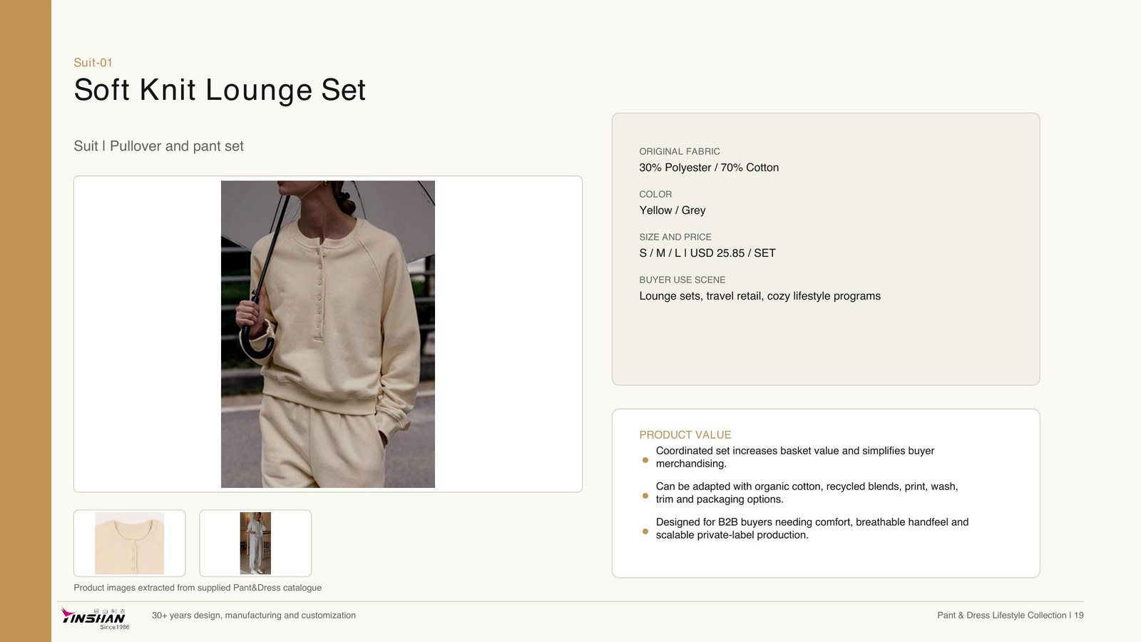 Soft Knit Lounge Set main development reference