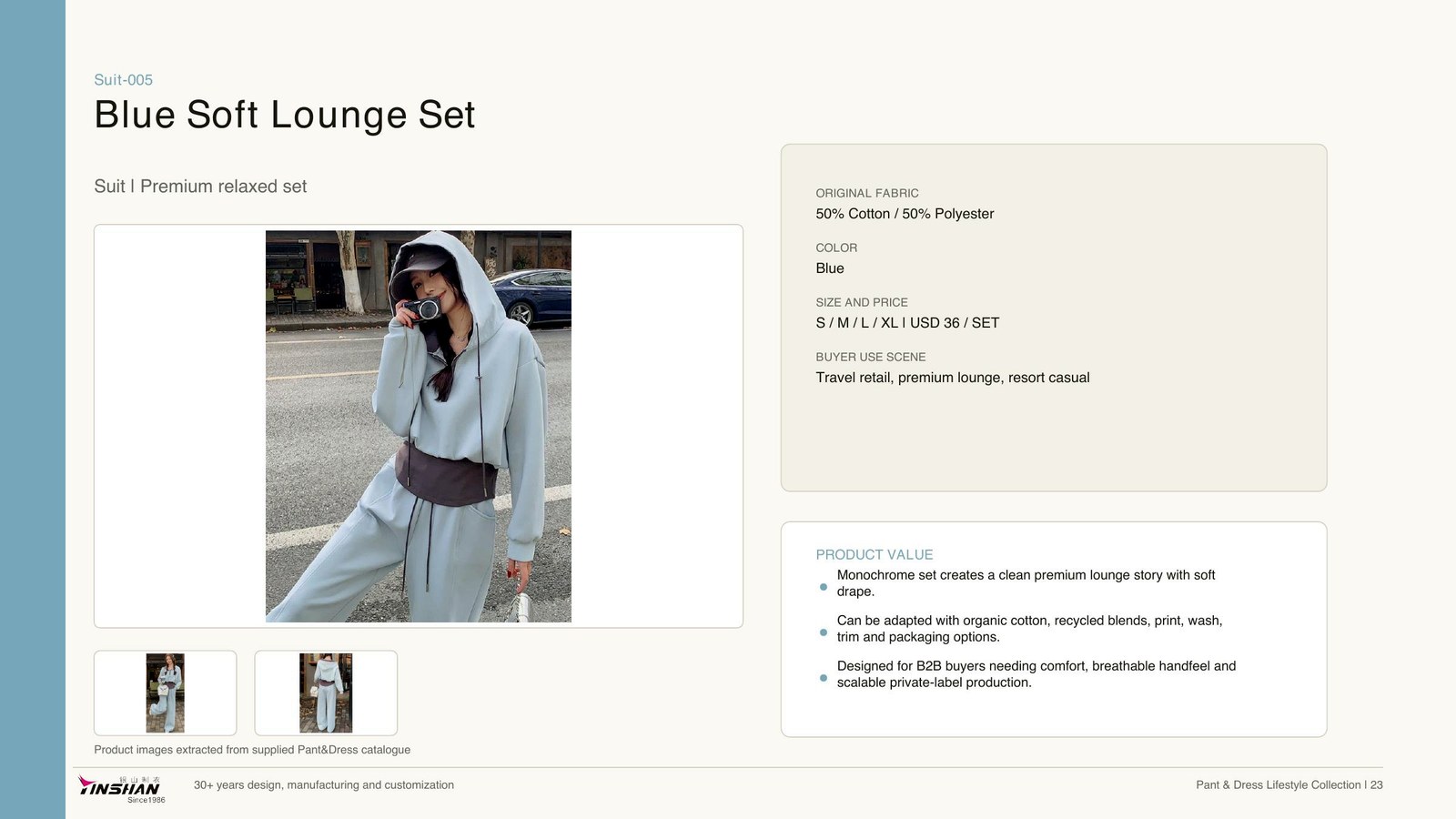 Blue Soft Lounge Set main development reference
