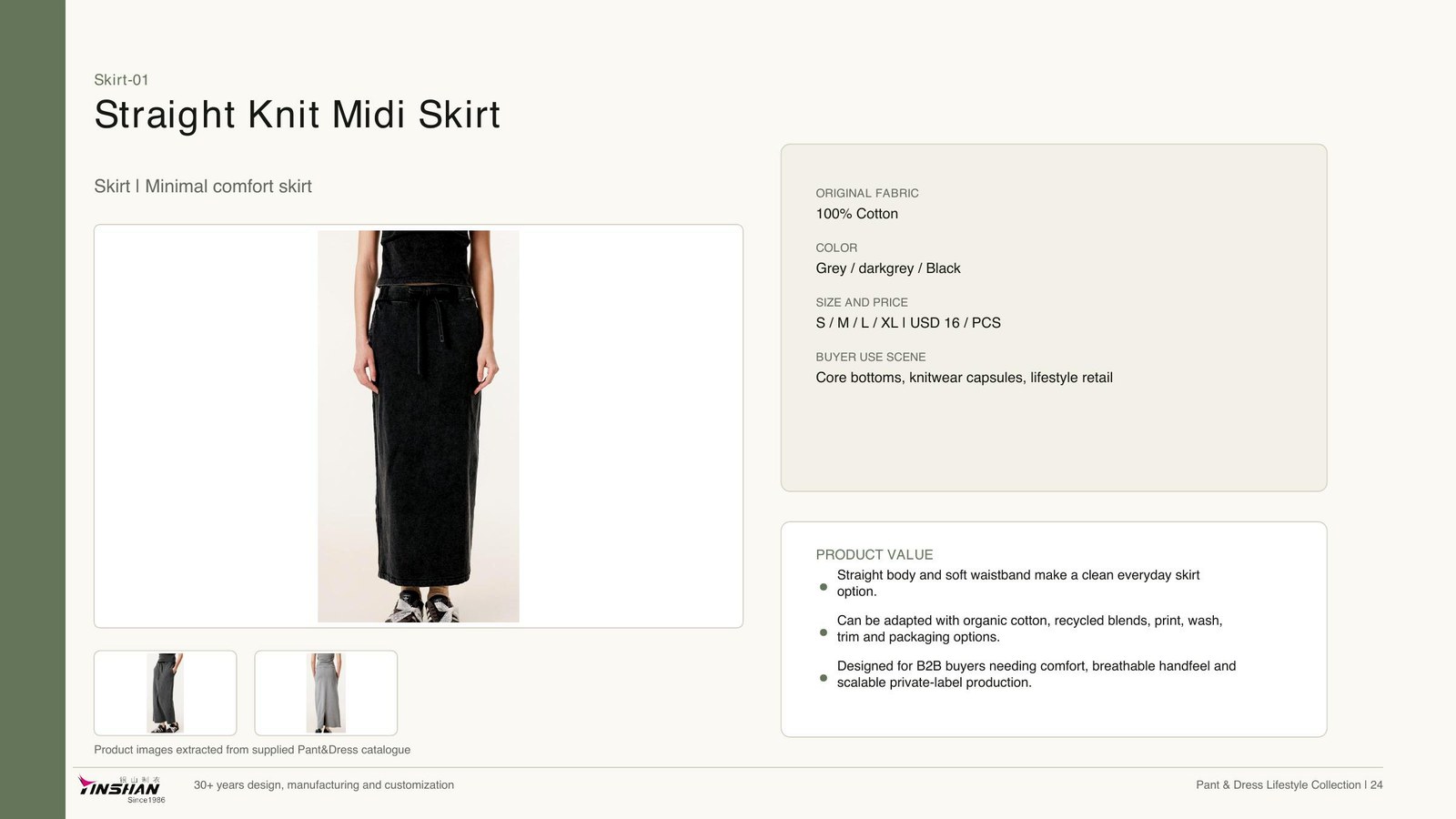 Straight Knit Midi Skirt main development reference