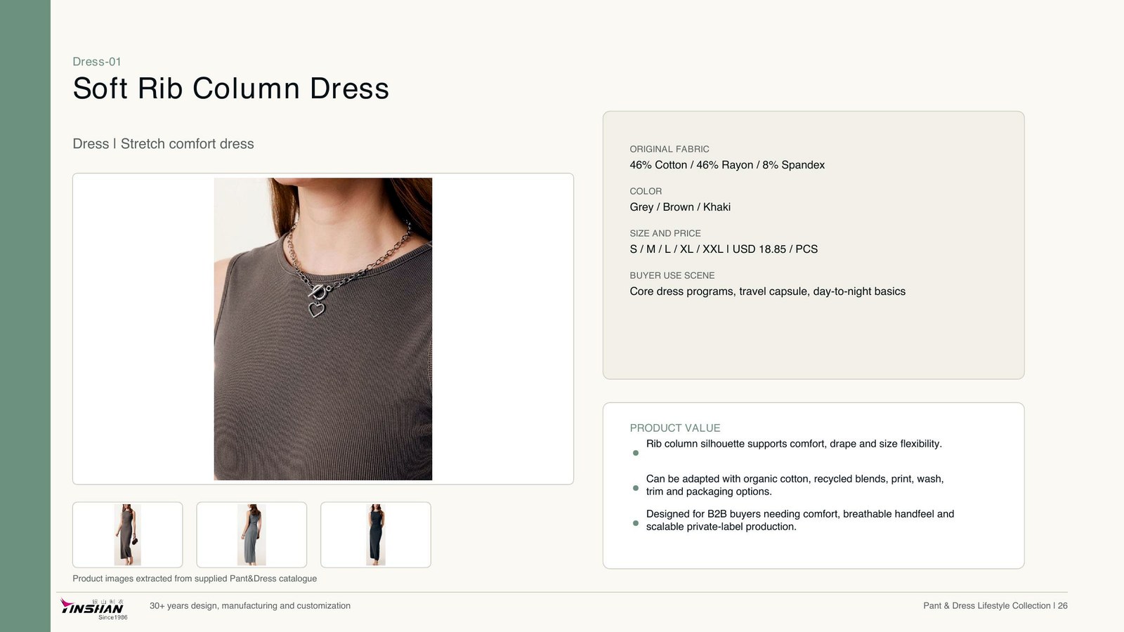 Soft Rib Column Dress main development reference