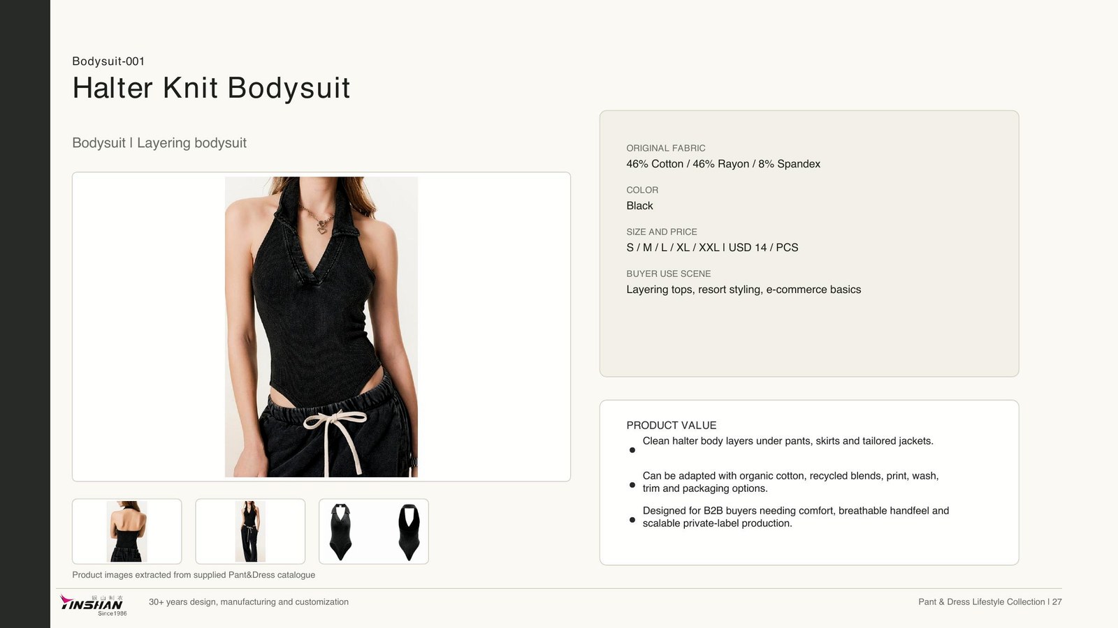Halter Knit Bodysuit main development reference