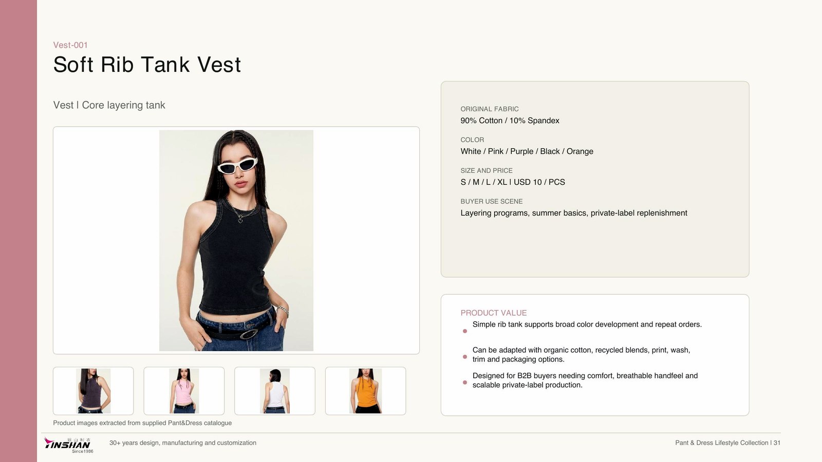 Soft Rib Tank Vest main development reference