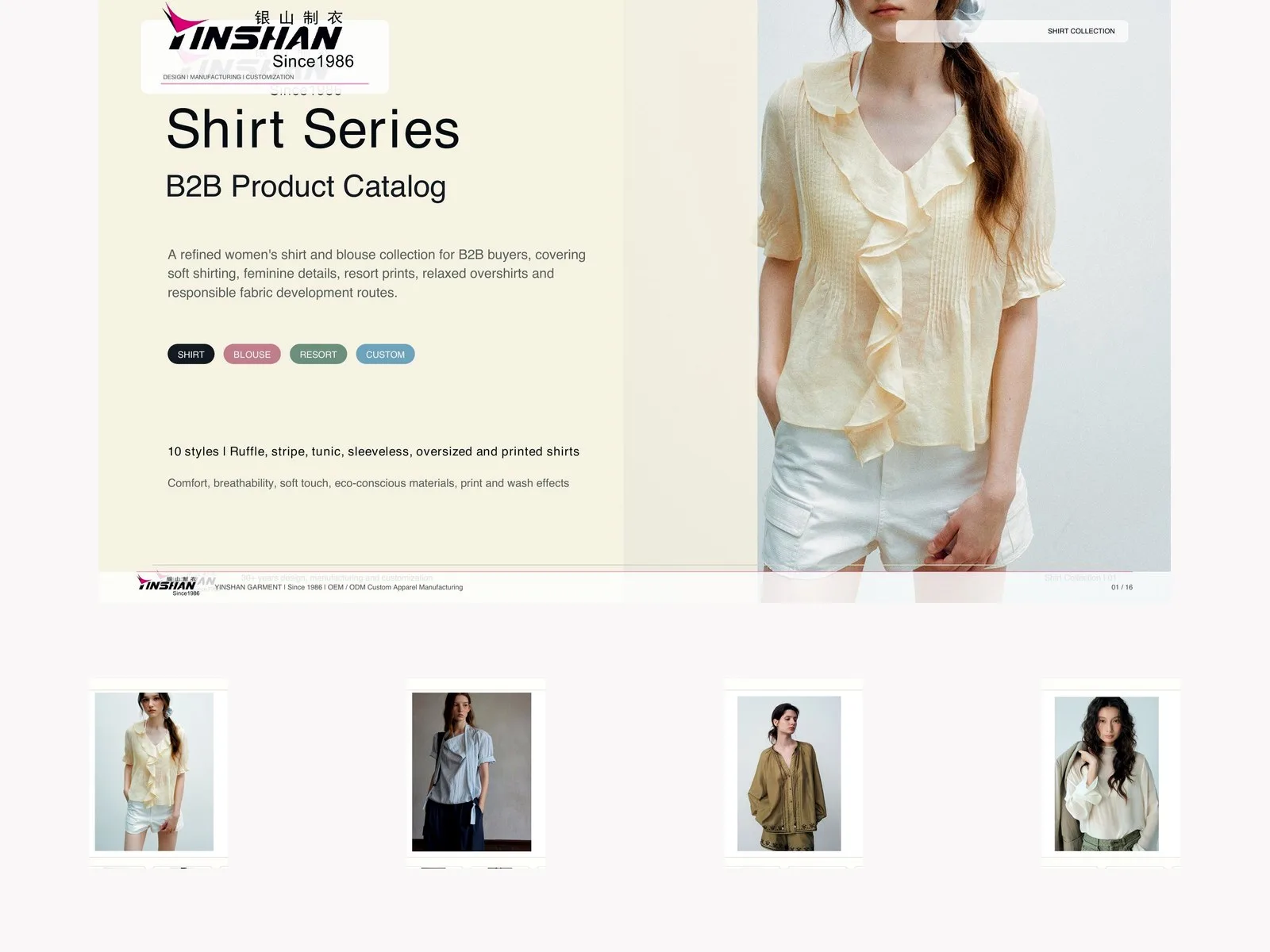 Yinshan Shirt Series Collection 2026 B2B product catalog cover
