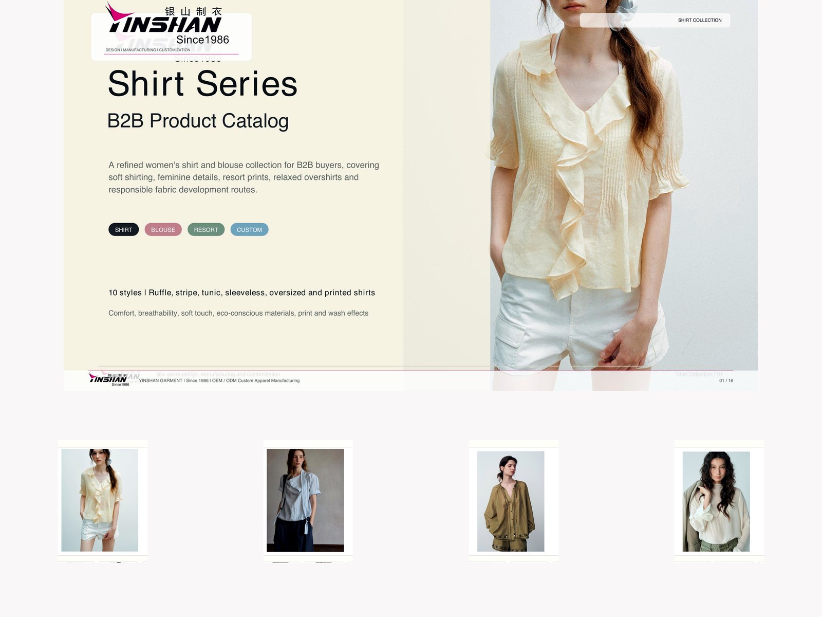 Yinshan Shirt Series Collection 2026 B2B product catalog cover