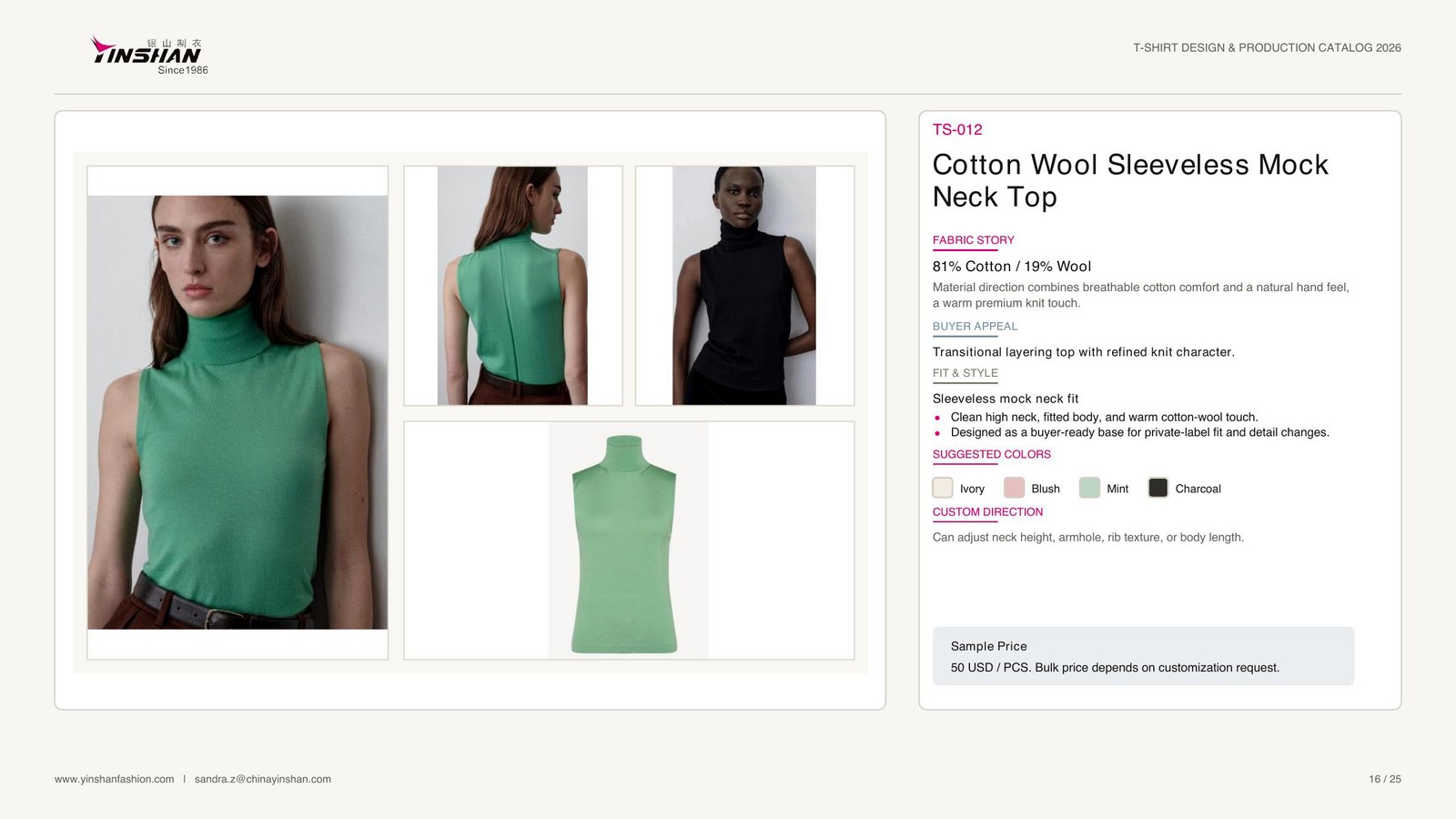 Cotton Wool Sleeveless Mock Neck Top main development reference