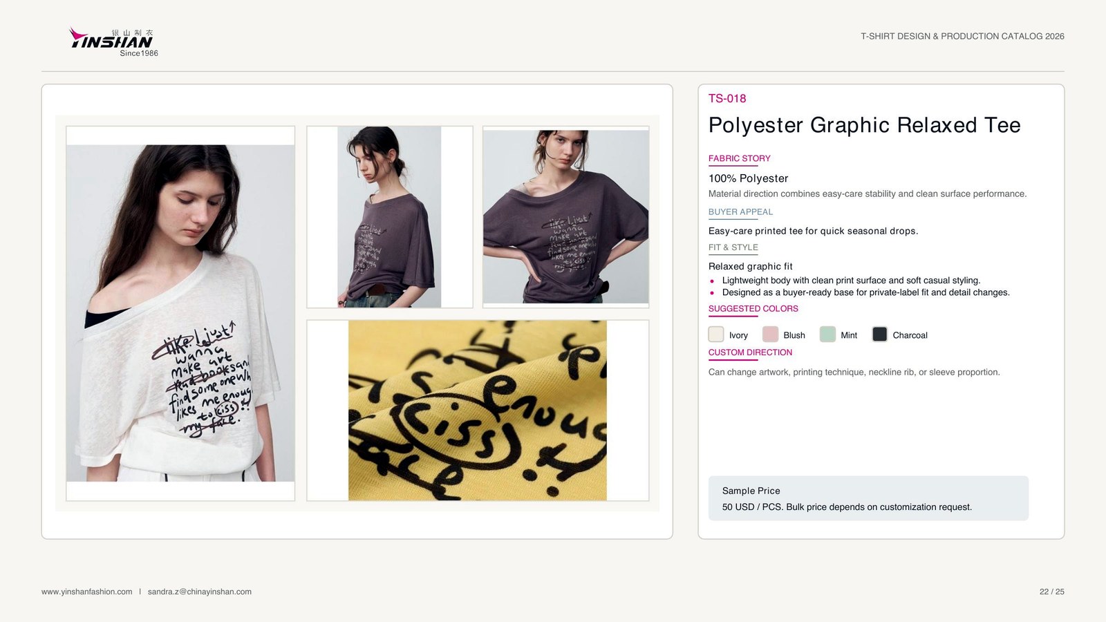 Polyester Graphic Relaxed Tee main development reference