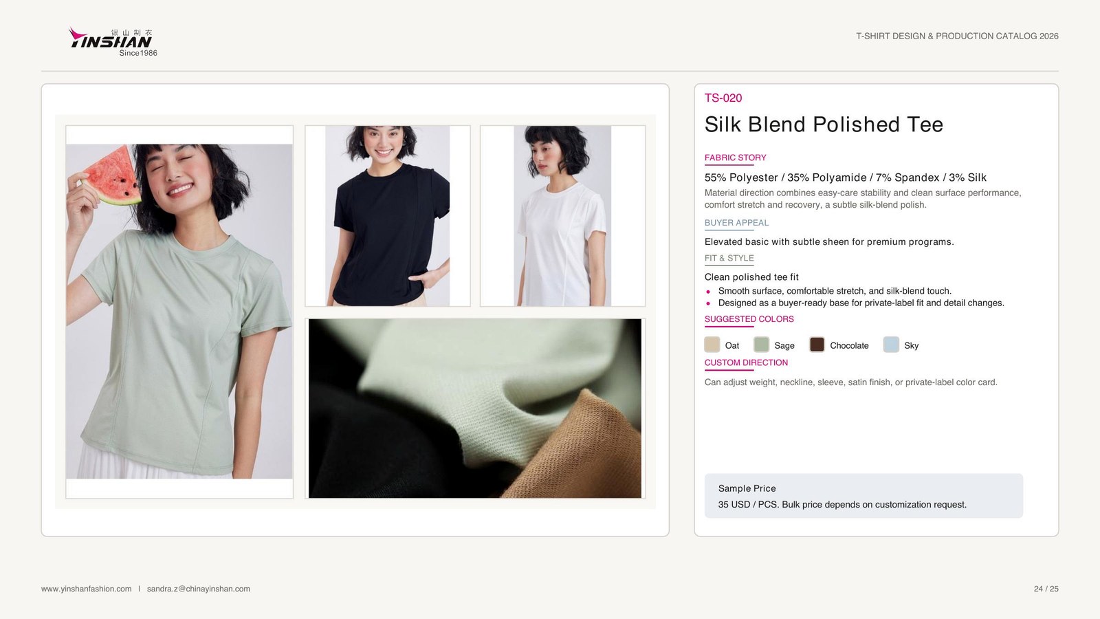Silk Blend Polished Tee main development reference