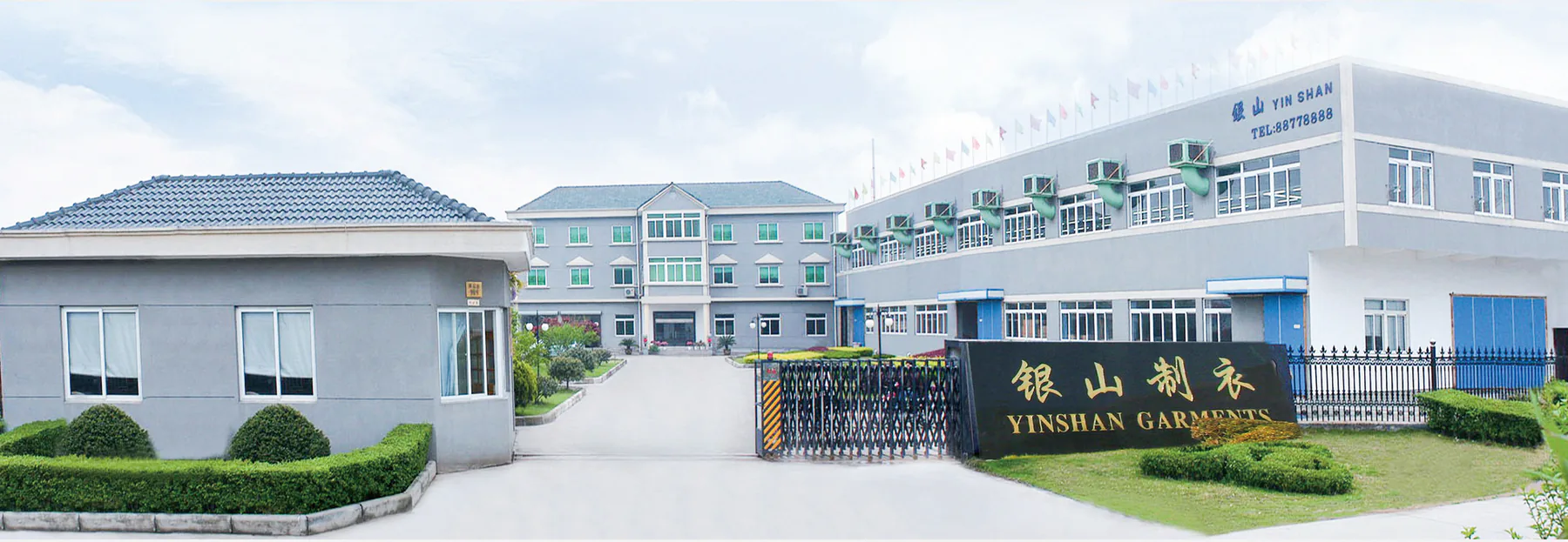 Yinshan Garments factory exterior and main entrance